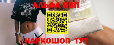 apvp Севастополь