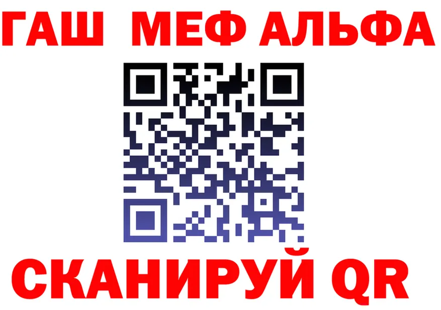 A-PVP СК зеркало дарк нет blacksprut Рославль