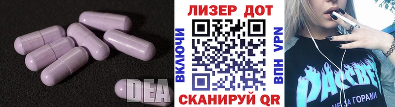 ЛСД экстази кислота  где найти наркотики  Рославль 