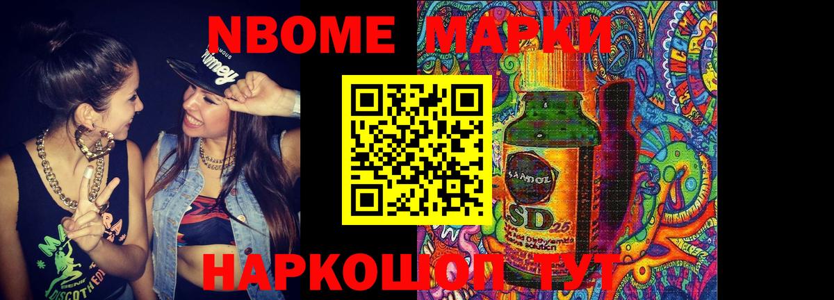 LSD-25 экстази кислота Рославль