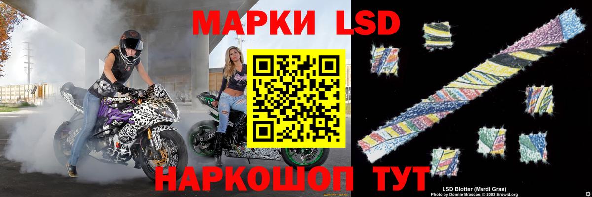 LSD-25 экстази ecstasy  Вход с VPN  Рославль  ЛСД экстази кислота 