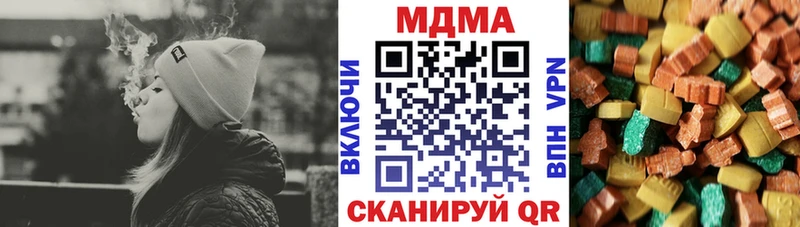 цены   ОМГ ОМГ ссылка  МДМА кристаллы  Рославль 