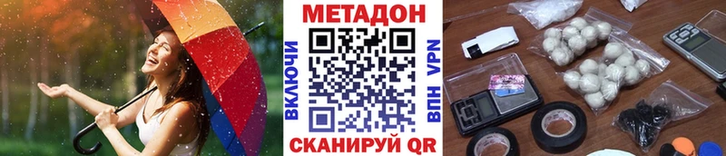 Метадон мёд  Рославль 