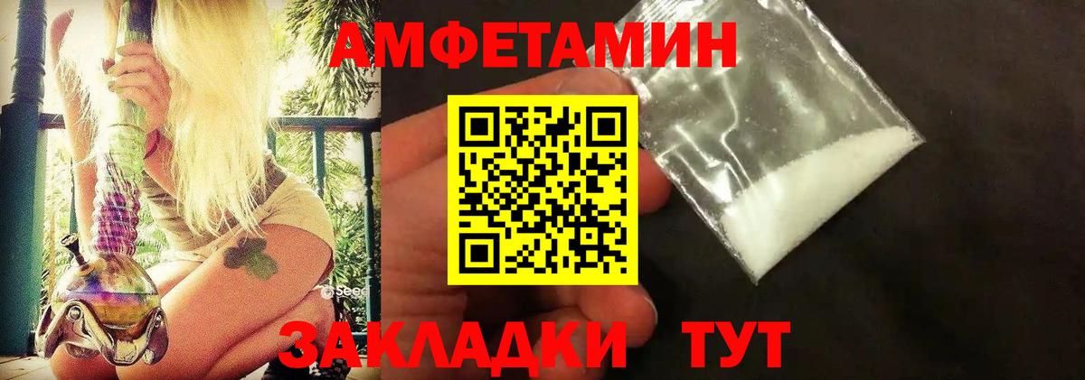 Рославль  Первитин винт  Вход с VPN 