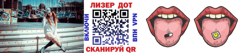 где продают наркотики Рославль Марки NBOMe 1500мкг