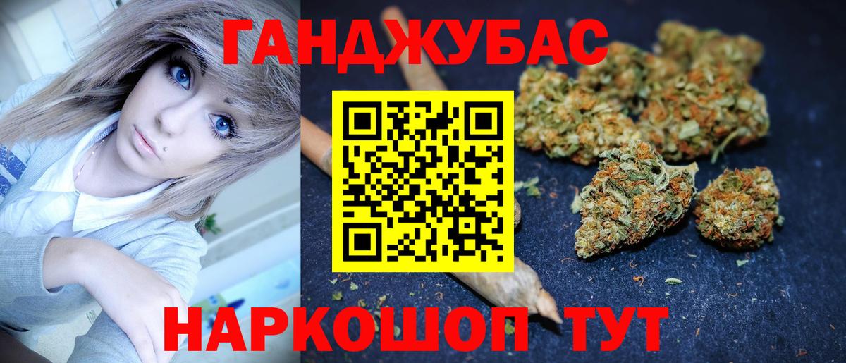 Шишки марихуана OG Kush Рославль